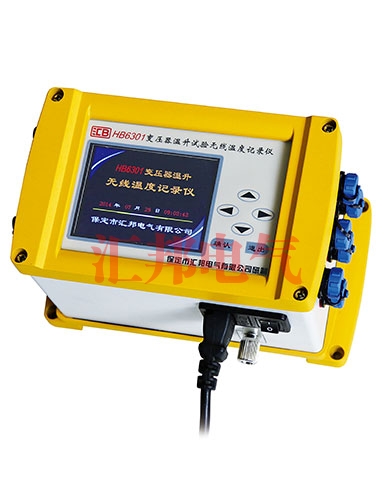上海HB6301变压器温升试验无线温度记录仪