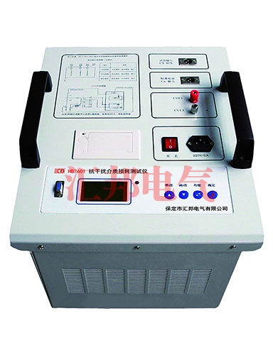 青岛HB7601抗干扰介质损耗测试仪