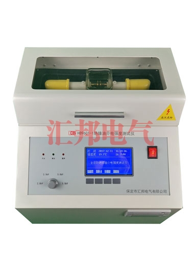 孝感HB9601-1绝缘油介电强度测试仪