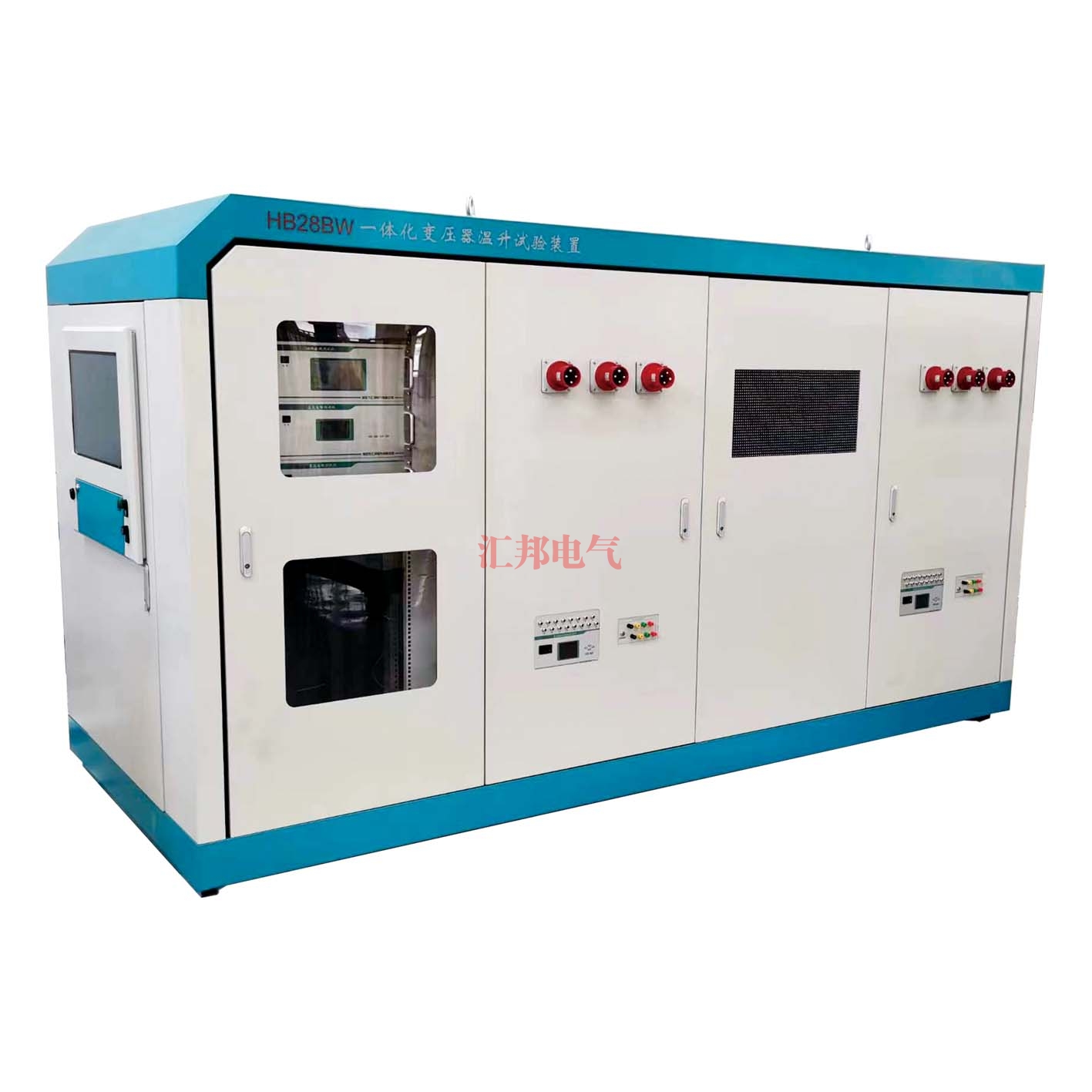 淮北HB28BW   一体化变压器温升试验装置