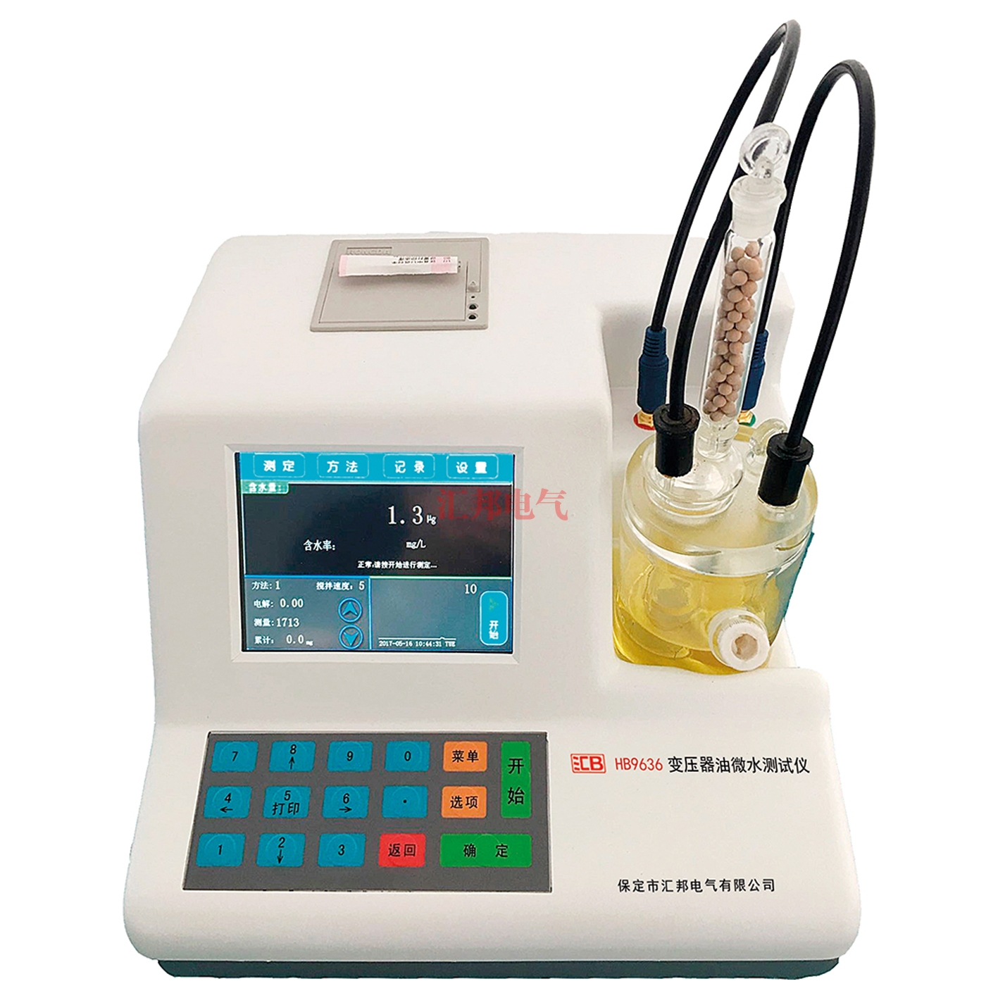乌鲁木齐HB9636变压器油微水测试仪